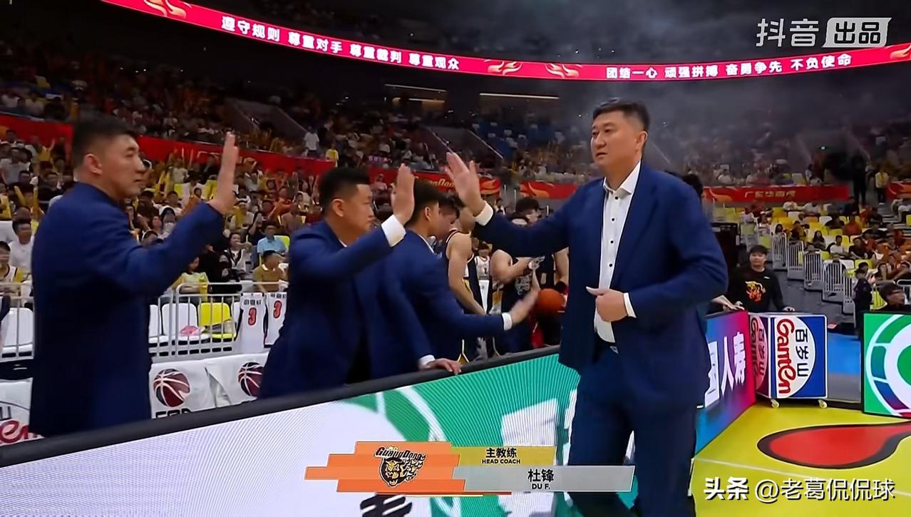 广东东阳光主帅杜峰真是太会说话了！在今天广东东阳光主场以93：51大胜四川丰谷酒
