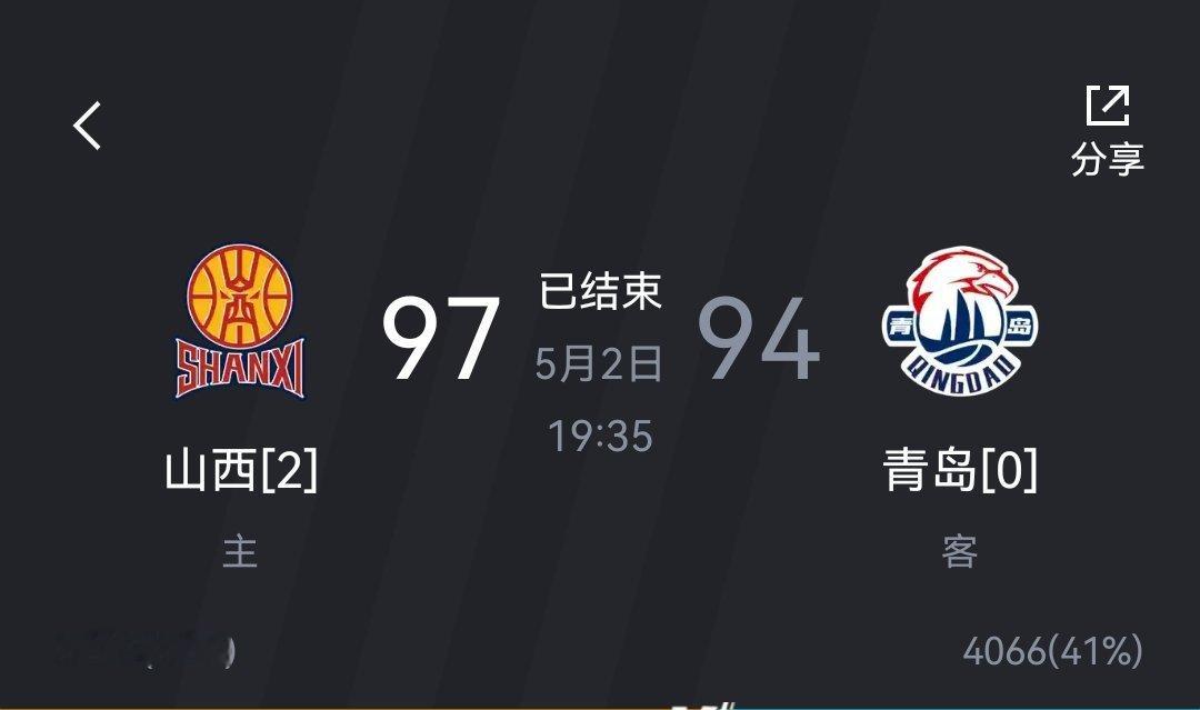 相同的过程 相同的结局