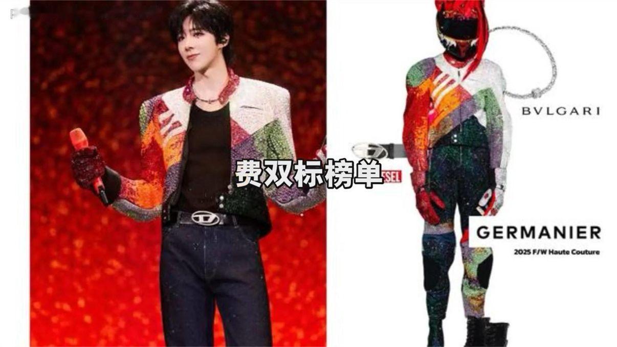 最双标榜单！零资本个体户刘宇宁，凭高定实力吊打一众顶流