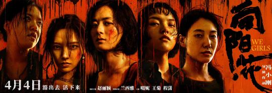 冯小刚导演赵丽颖主演《向阳花》定档清明