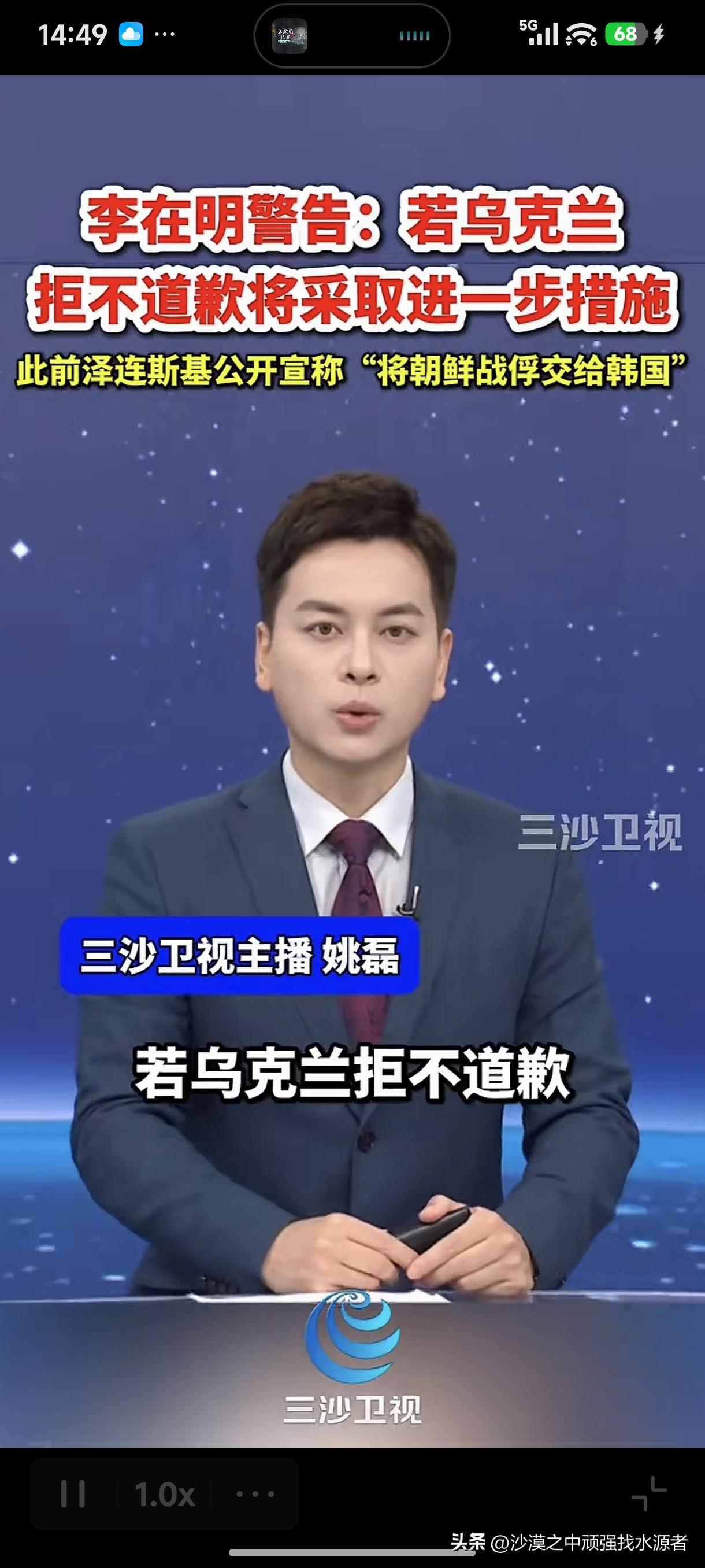 现在，这个世界上要说谁是“小人”，人们指定会说是乌克兰总统泽连斯基，还有就是以色