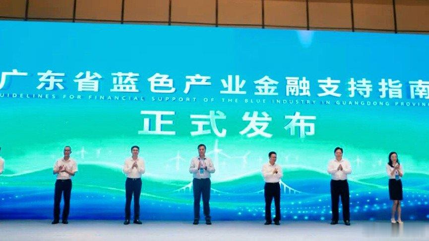 广州南沙发布45项金融创新成果 6月17日，南沙金融合作推进会顺利举办，落地实施