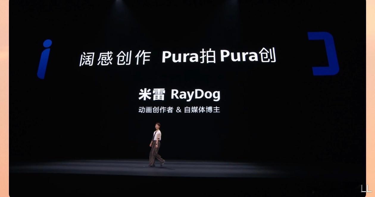 华为Pura X Max居然搭载了天生会画APP！这挺好玩的啊！这不就是自动便捷