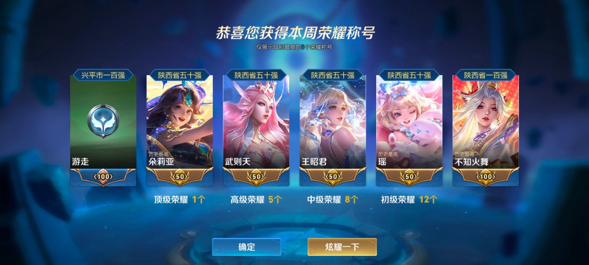 实力不解释 