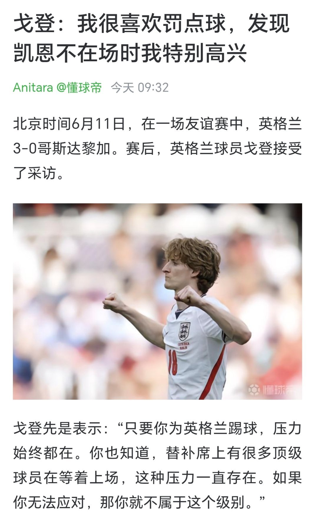 图图 他也要夺嫡 快想想办法
