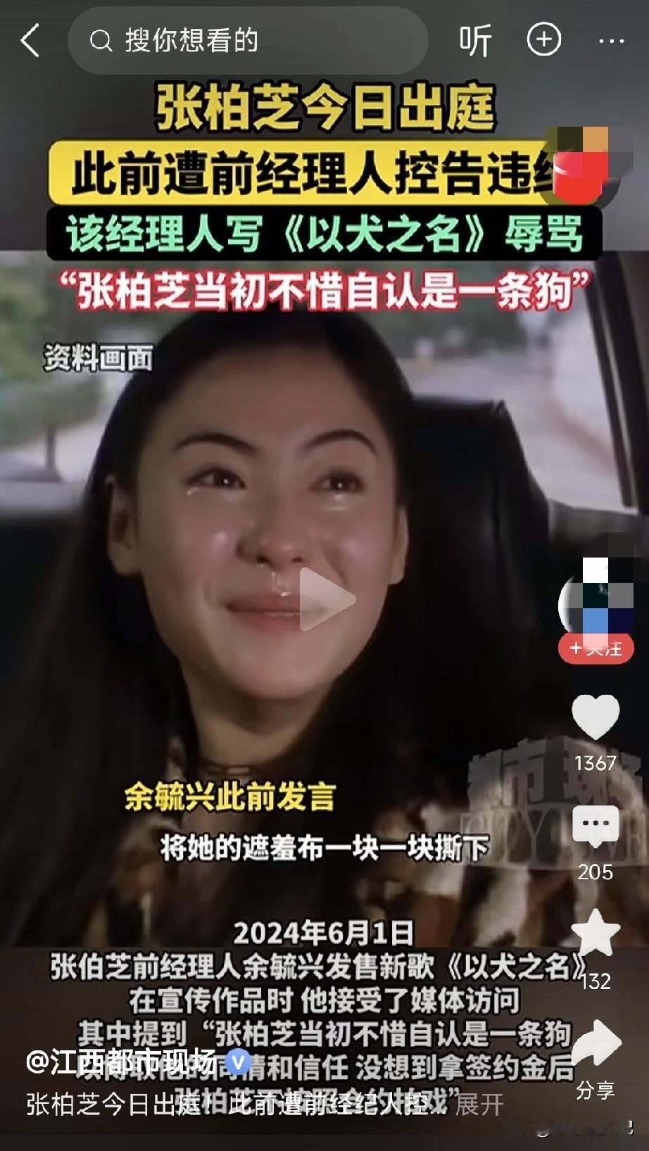 不查不知道
一查吓一跳
神颜张柏芝居然是个“换经纪人专业户”
三任经纪人，全分道