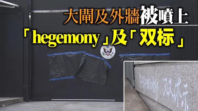比亚迪香港四家展厅及服务中心悉数遭到了严重的人为破坏，至今仍无人被捕。没想到，美