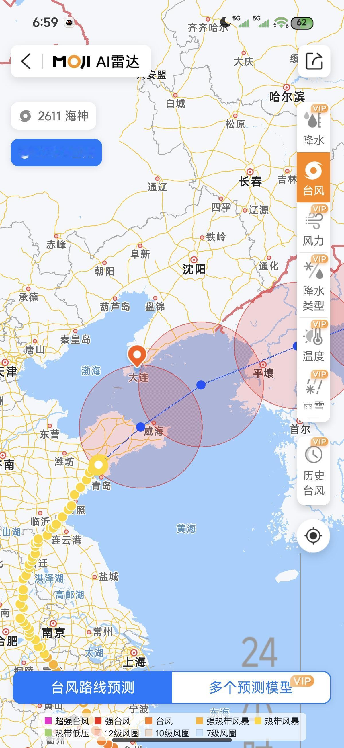 台风路径是这样的[皱眉]沈阳大雨从何而来？难道不是贴着我们的边走的吗？昨晚通知今