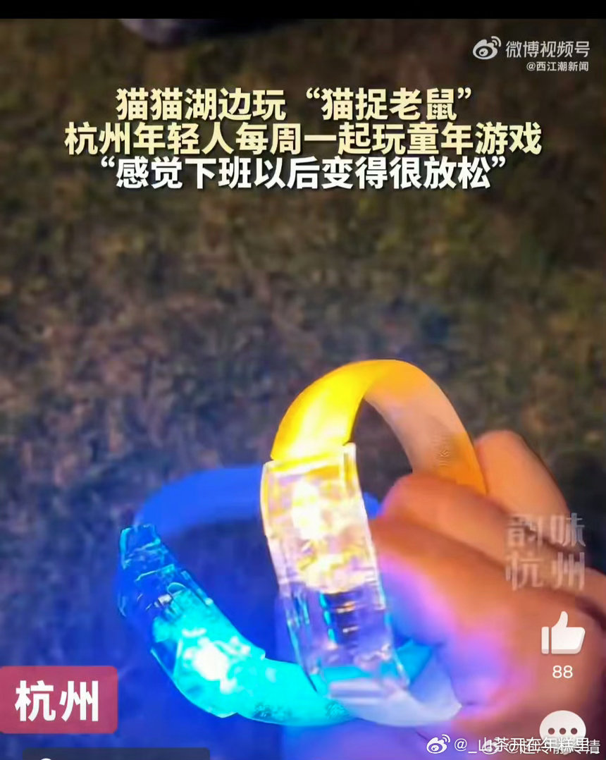 杭州人都在体验瞬间拥有的快乐身处节奏飞快的杭州每天奔波劳碌，一场时长不长的户外追