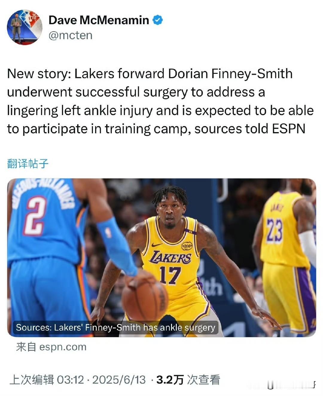 芬尼-史密斯接受左脚踝手术，训练营前回归！

根据ESPN最新消息透露：湖人锋线