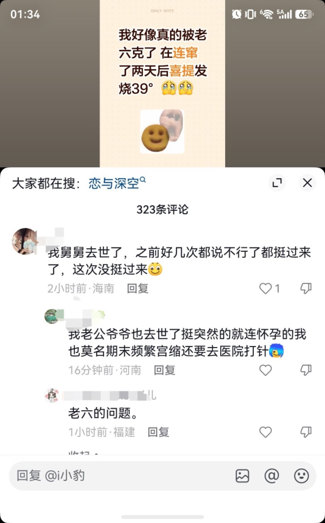 其实敖尹是老美派来检测恋与深空玩家智商的 