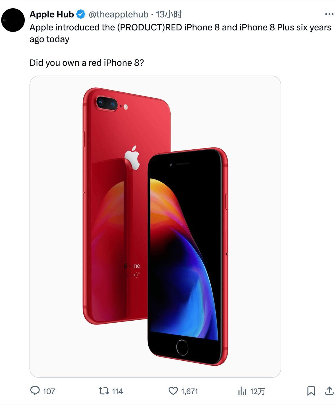 我记得从 iPhone 8 时代开始，每年三月苹果都会搞一个旗舰的新配色，今年居