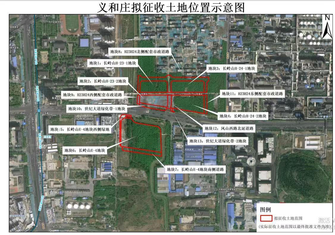 义和庄将开启大规模建设时代了，长岭山的版图进一步扩大了！
