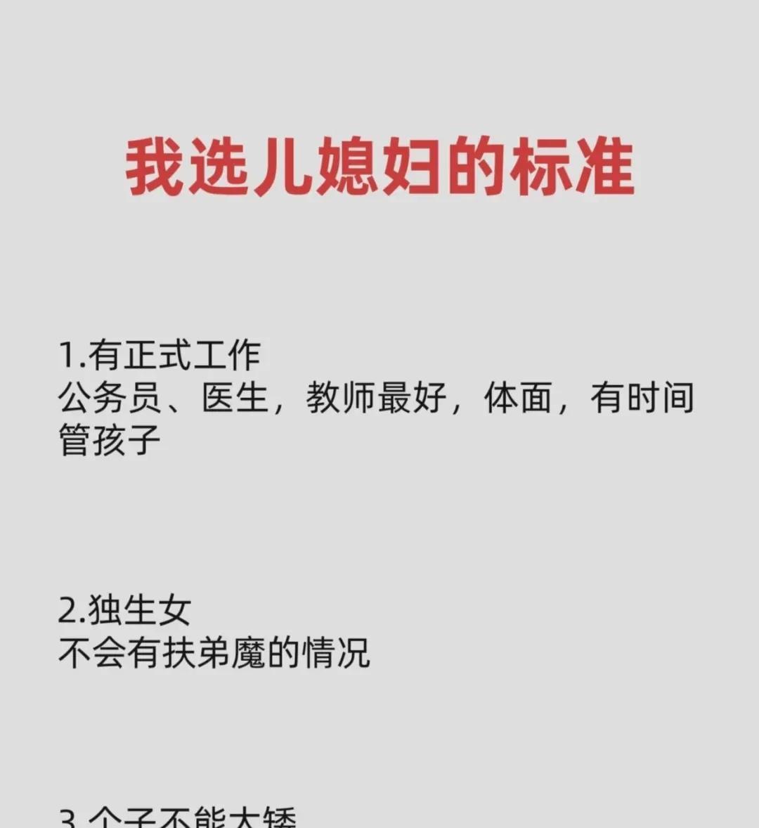 我有三个儿子和一个女儿，现在大儿子是南方电网广州公司正式编制员工，年龄26岁，身