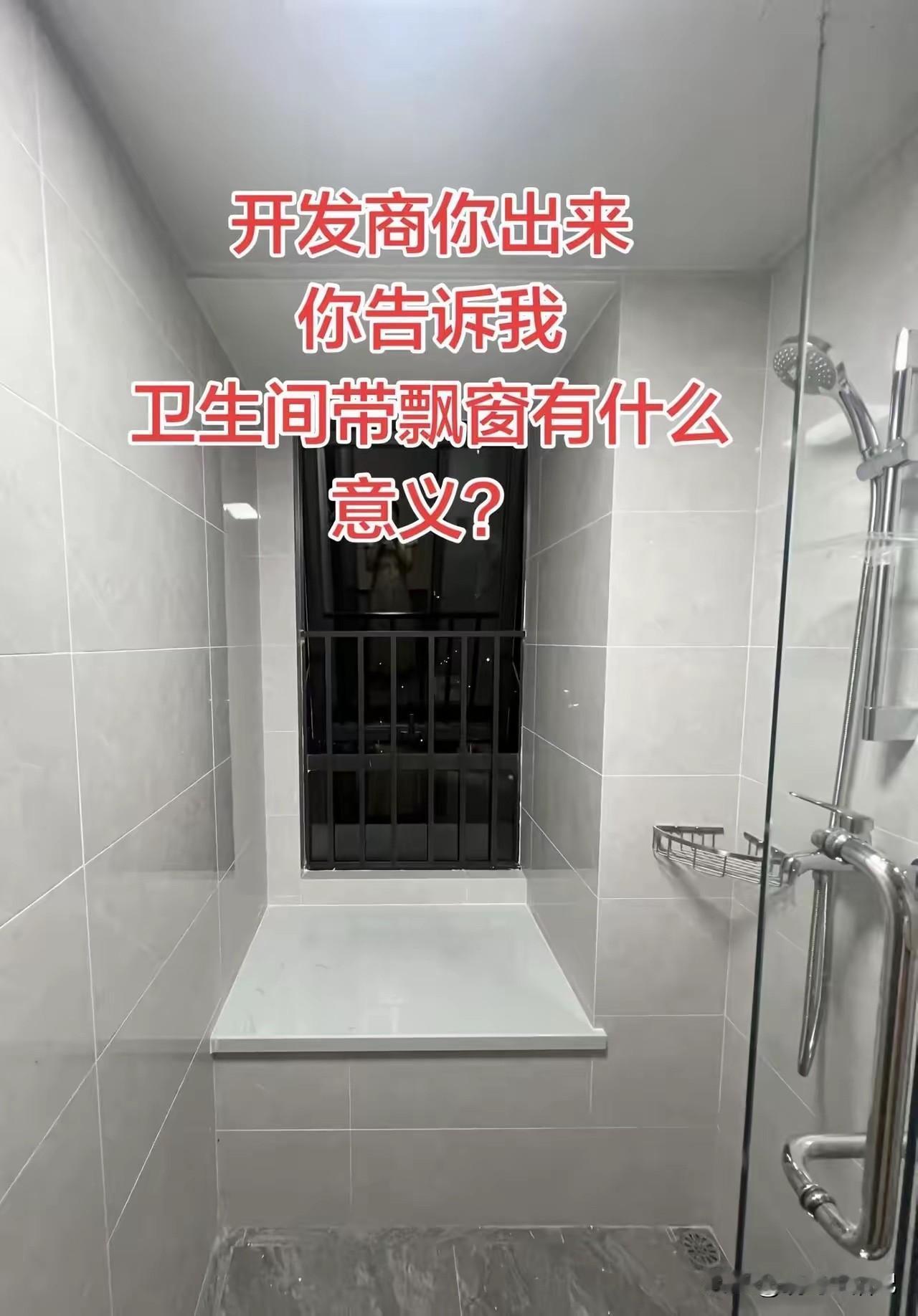 这么好的空间，没有好好利用可以了。