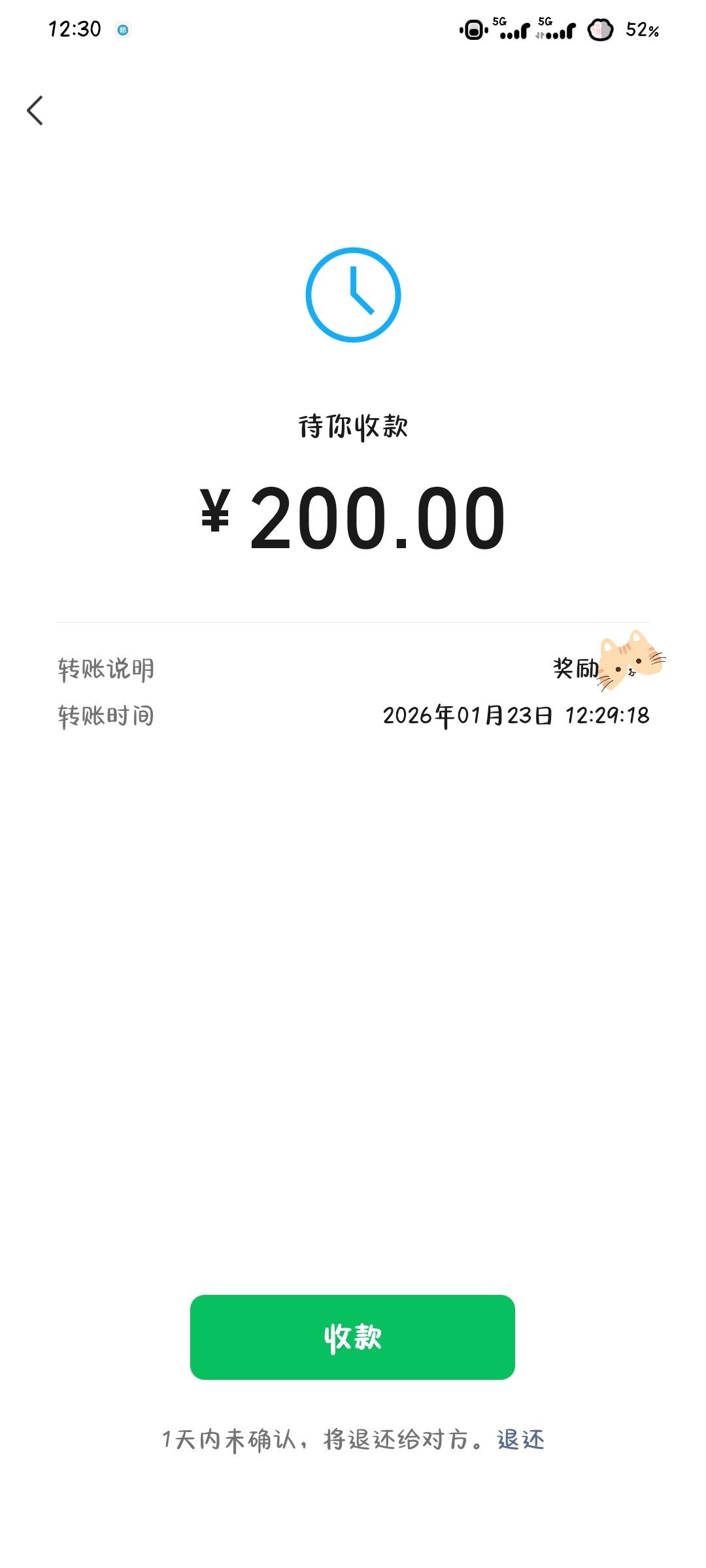 本女子科二一把过了