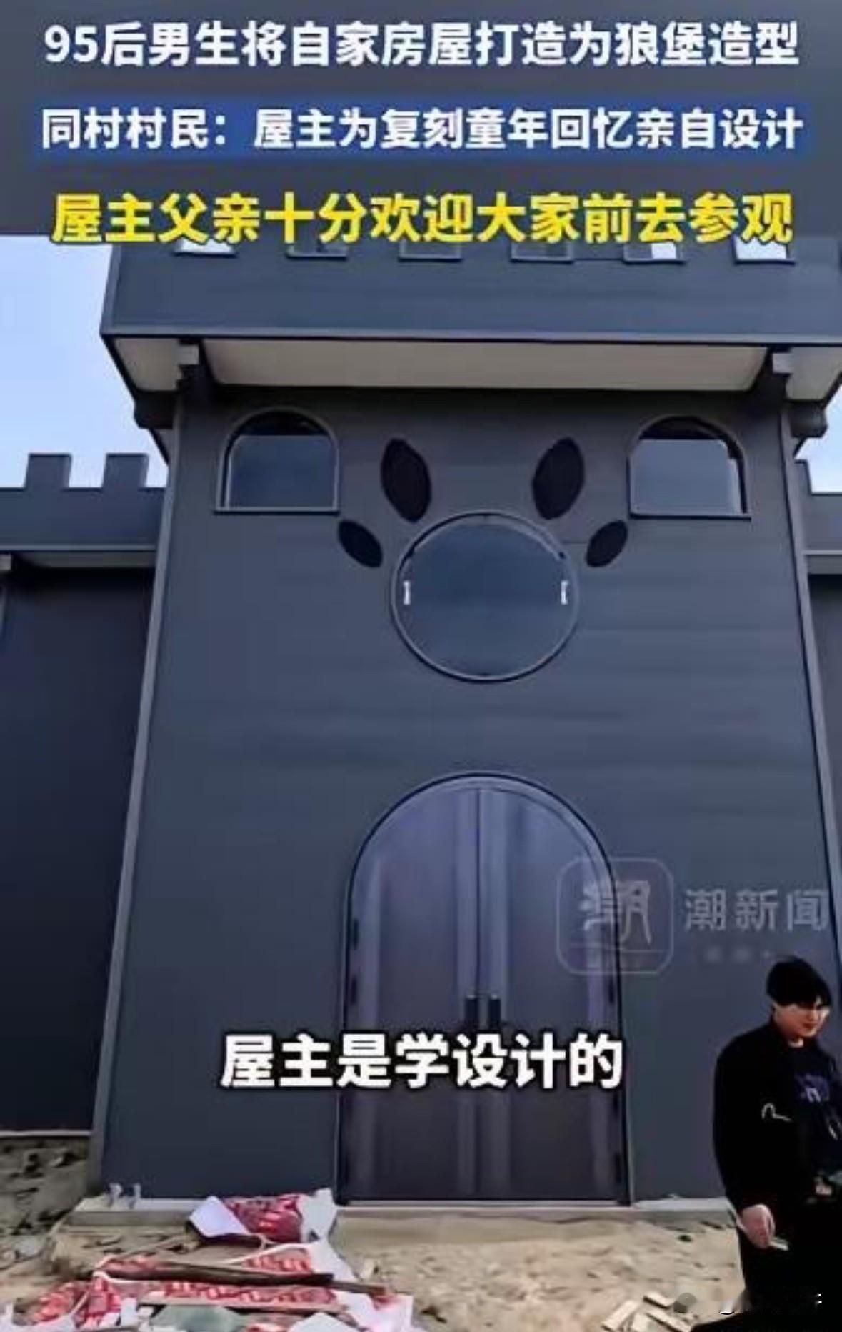 河南商丘一名95后小伙，利用土木工程专业所学，耗时耗力并投入20余万元，在自家地