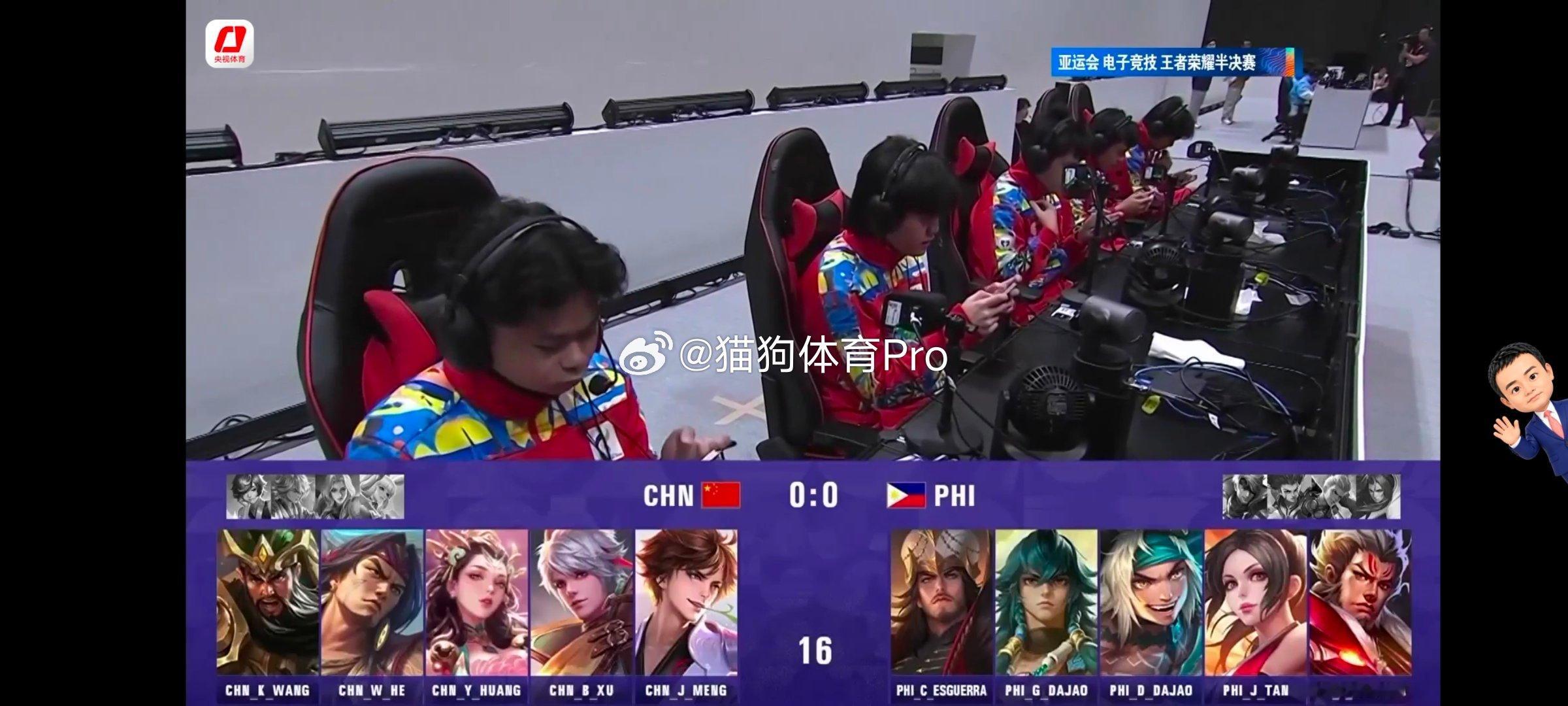 王者荣耀中国队阵容越怪，赢得越快！亚运会王者荣耀半决赛，中国队vs菲律宾！呵呵，
