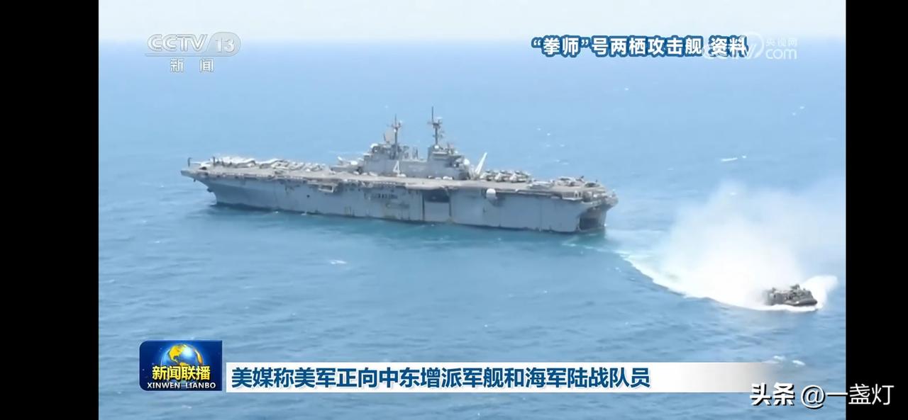 继续增兵，陆战队员计划进场