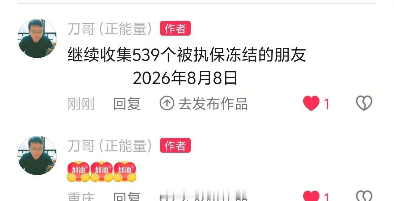 履行到期通知书，周末也有