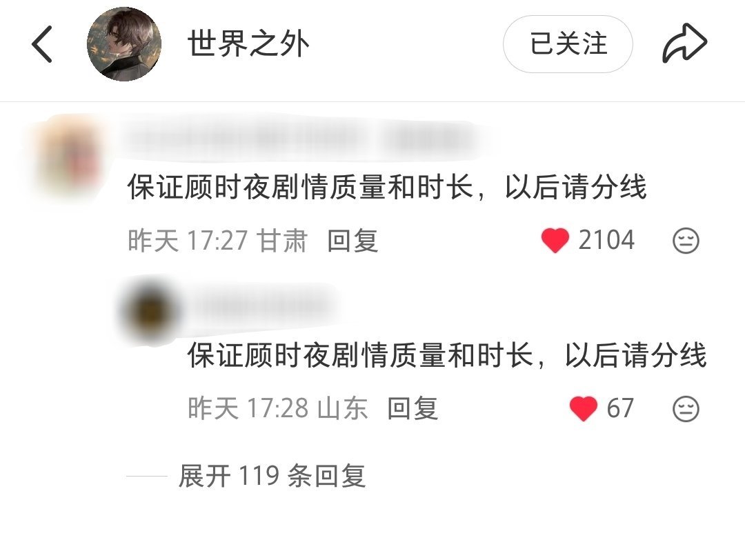 顾推威武😎 
