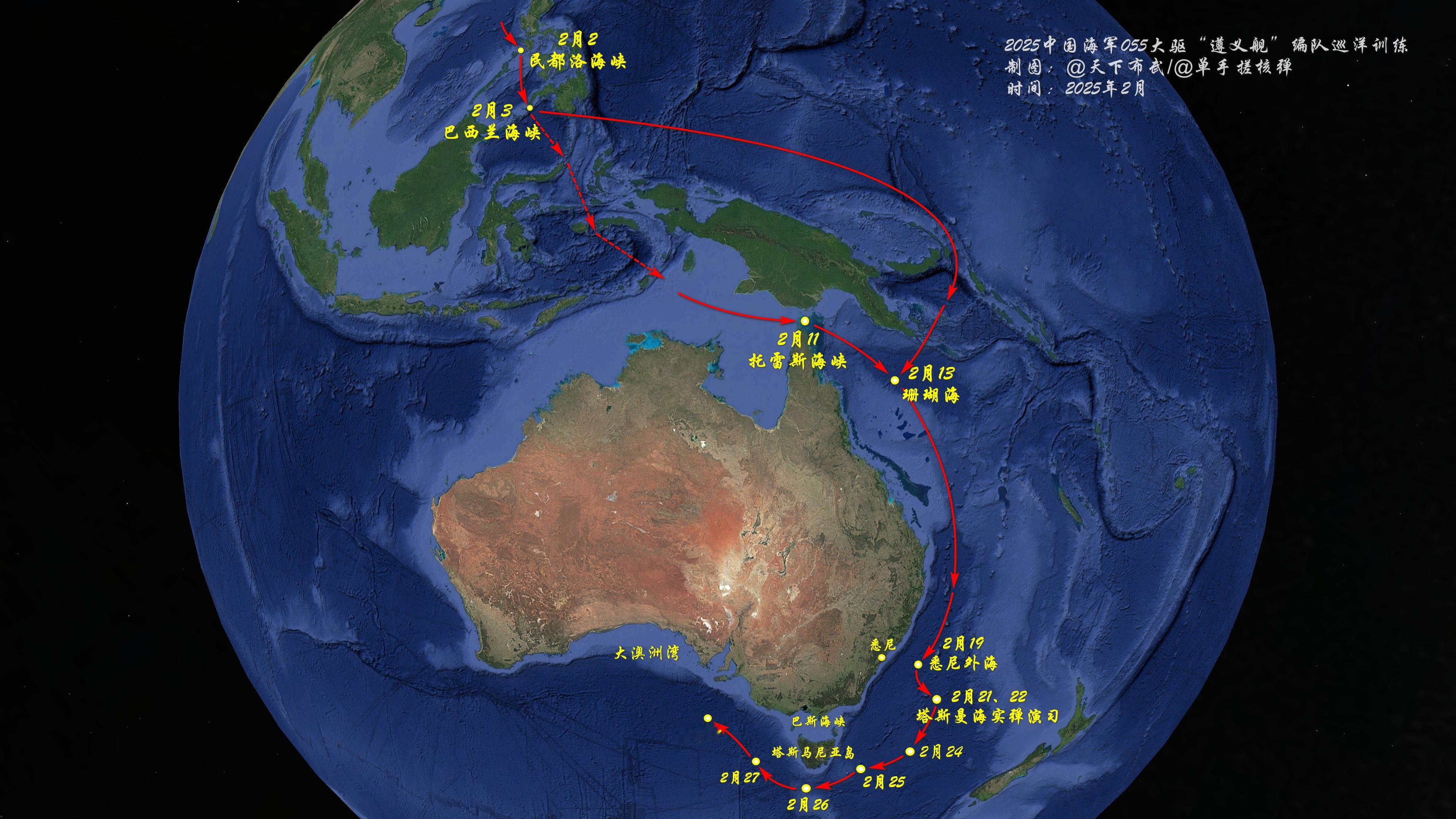 继续描边环澳，055编队抵近大澳洲湾，环澳之旅已超半圈！综合澳大利亚与新西兰国防