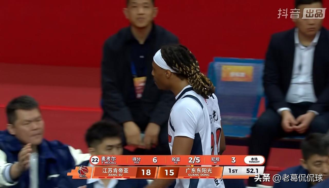 广东东阳光外援麦考尔的眼里真是只有篮筐！在今天广东东阳光客场挑战江苏肯帝亚的比赛