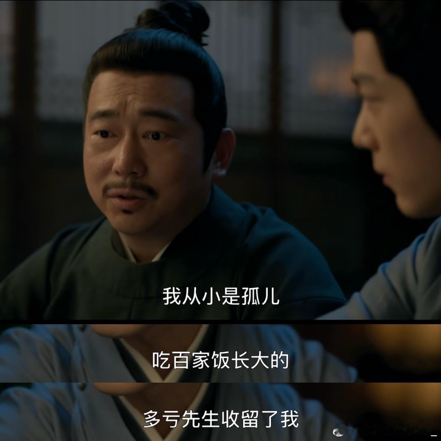 为「不具名」一大哭最后几集，缝缝补补一个真实的「高明」他和小海说“我是孤儿，吃百