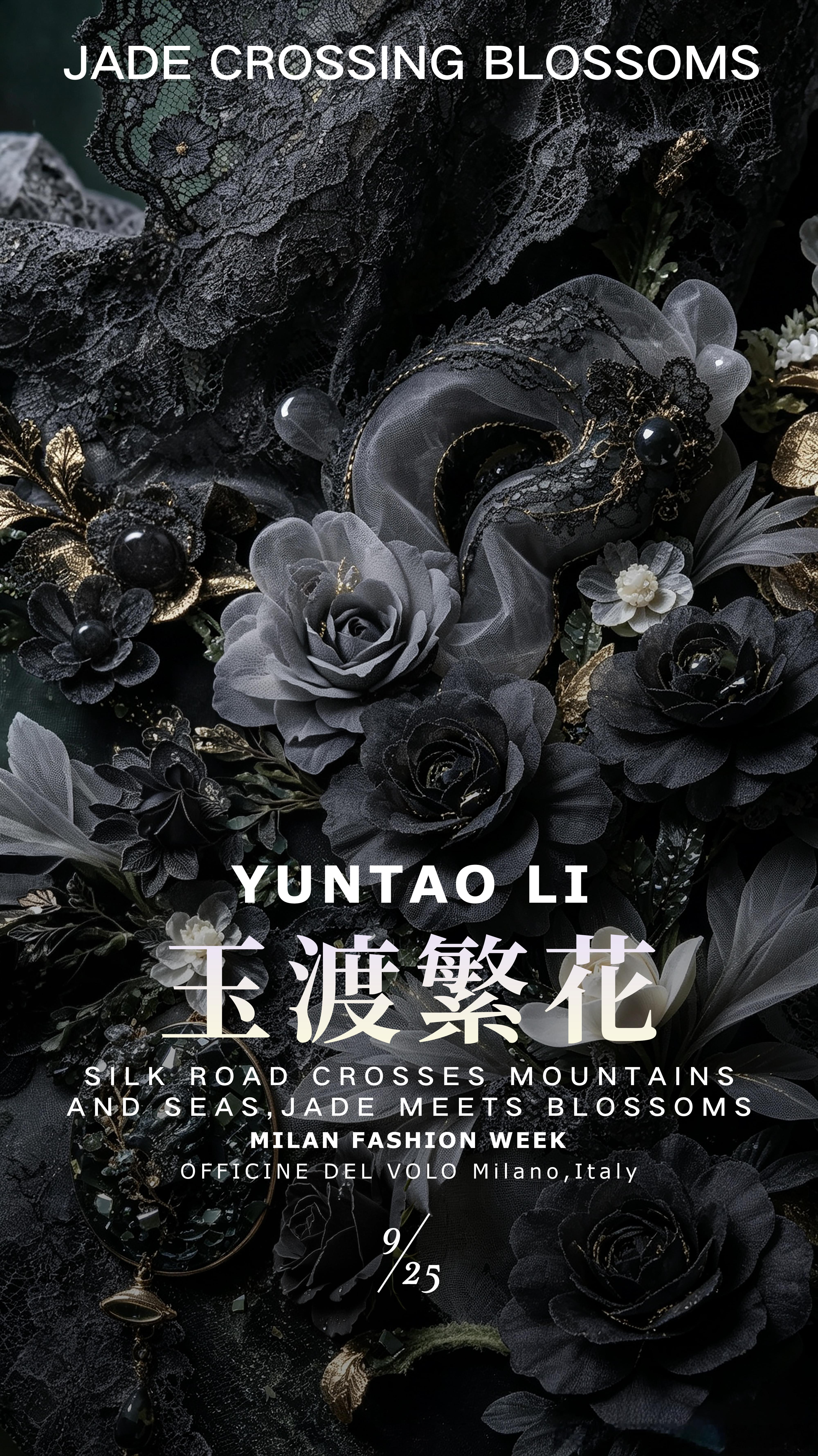 时装周 丝路渡山海，玉遇见繁花JADE CROSSING BLOSSOMS 李云