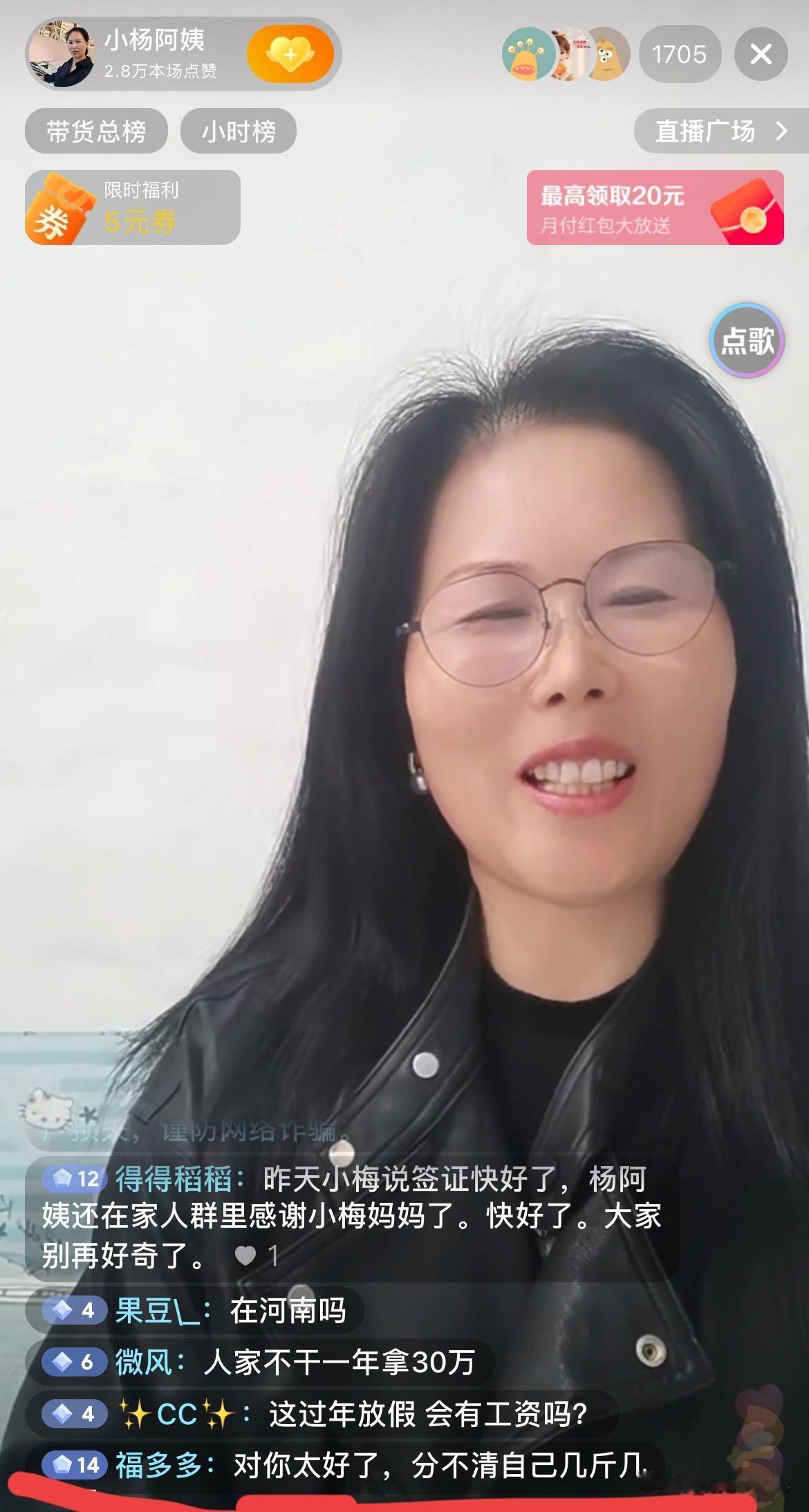 小杨阿姨，可真是聪明！
昨晚上马筱梅开播，刚澄清小杨阿姨签证快办好了，马上就能回