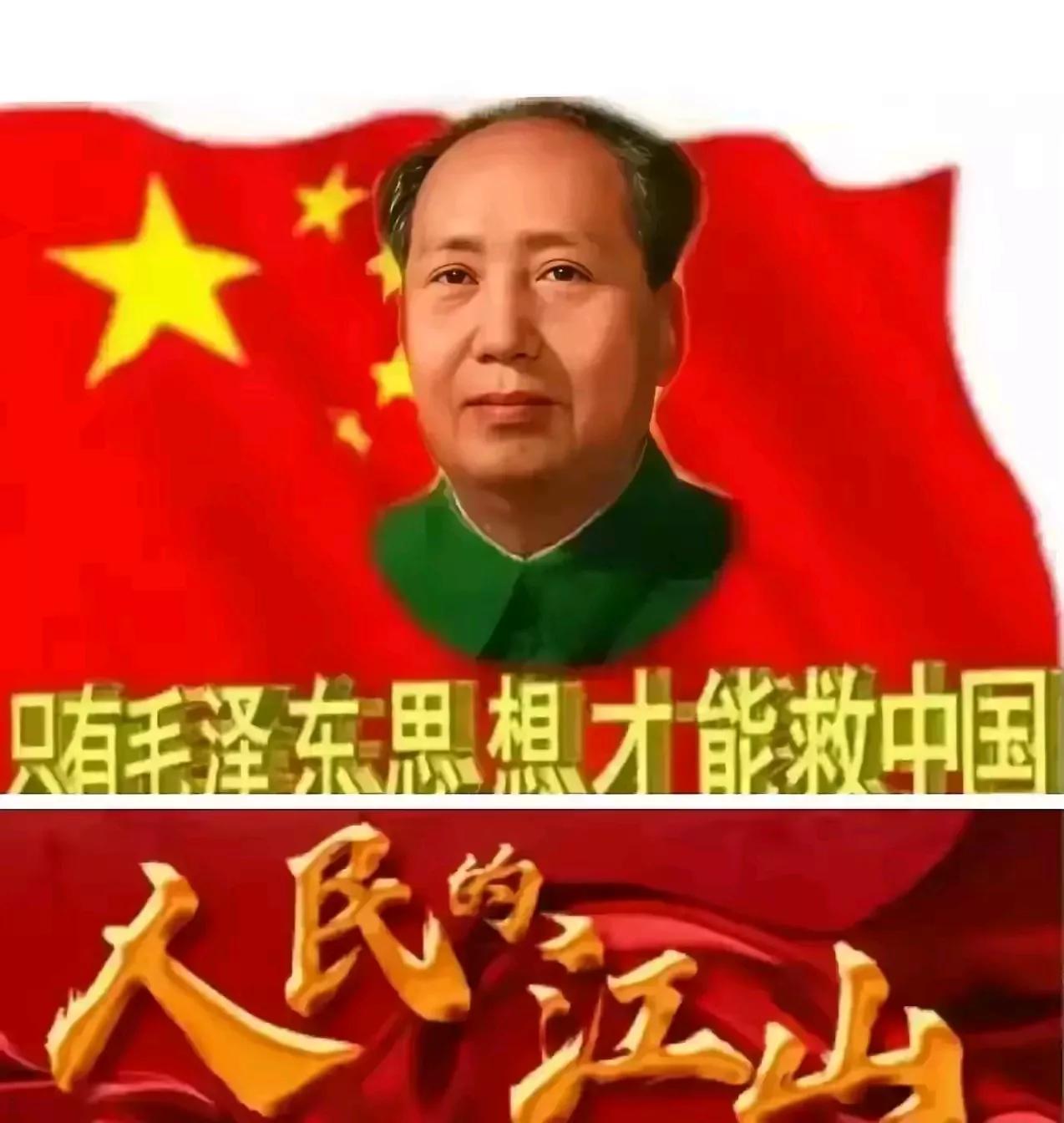 信仰是什么，信仰是宗教吗信仰是精神动力，信仰毛泽东思想就是精神动力。