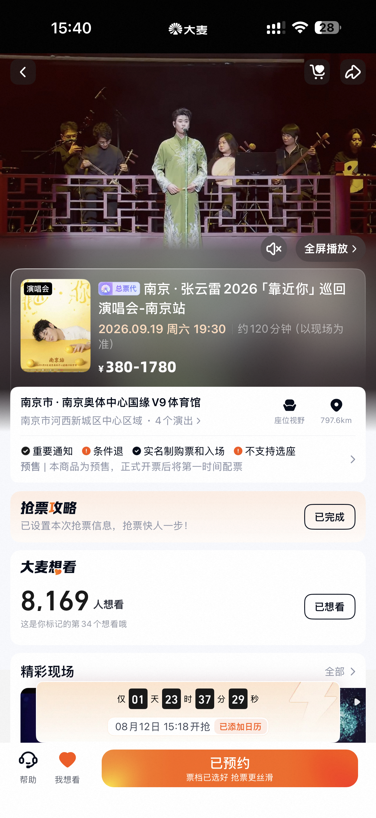 搓搓小手～ 