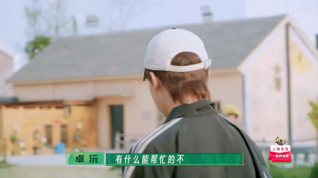 卓沅根本闲不下来 看来卓沅根本闲不下来一点啊，自己到处去找活干，赶快给他找点事做