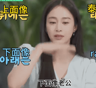金泰熙谈两个女儿长相一沫真挚的情话[超话]金泰熙谈两个女儿长相！一沫真挚的情话 