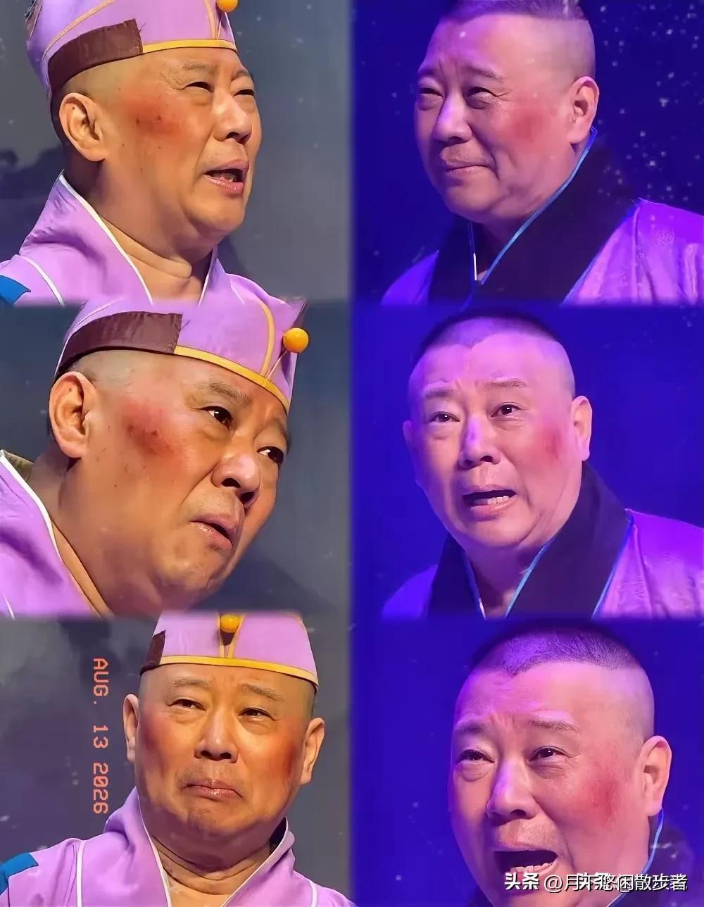 郭德纲之所以会犯这种错，最根本的原因，不是他年龄大了，而是因为他被捧的太高了。