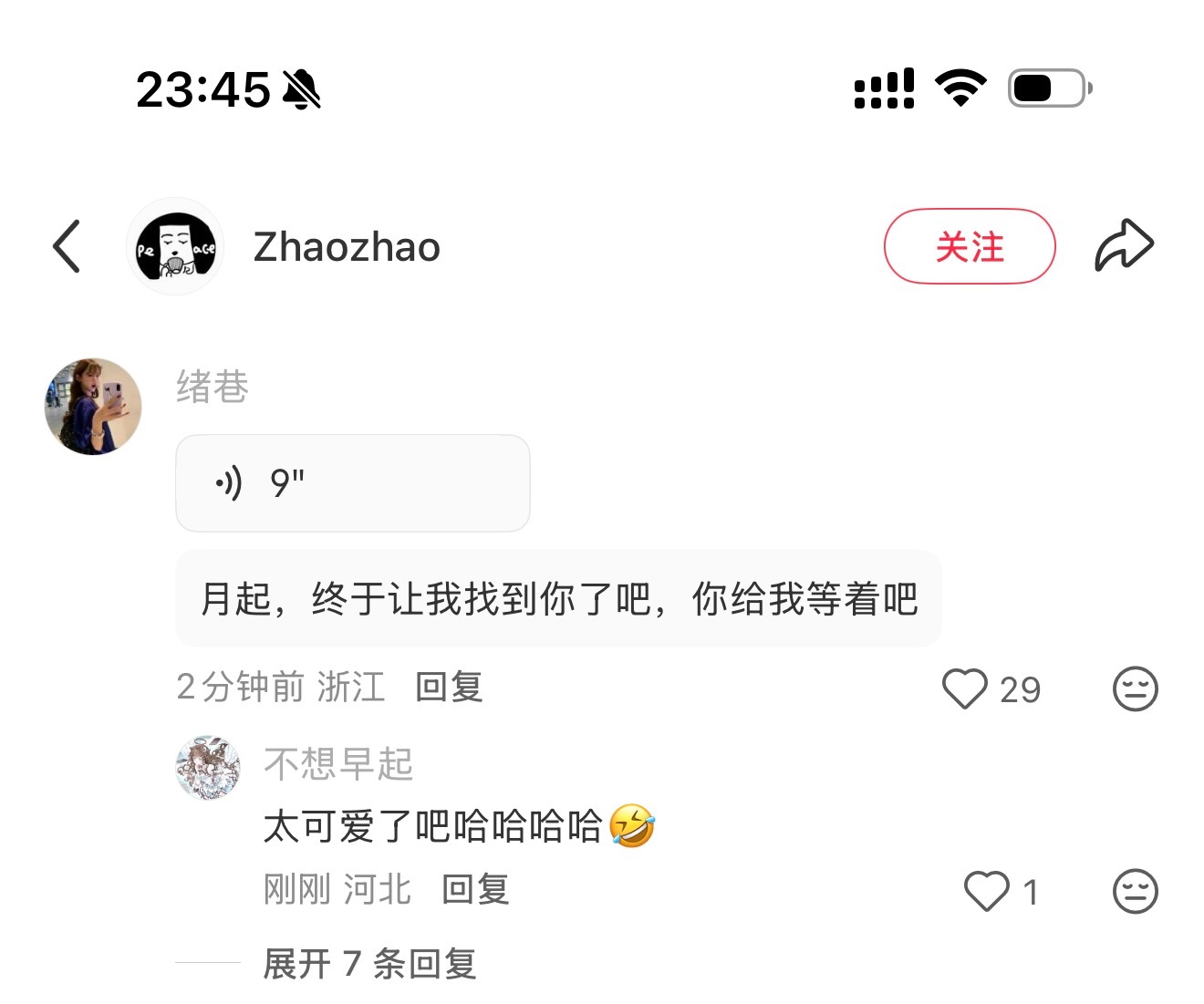 我真求你们了 笑得我好难受啊 