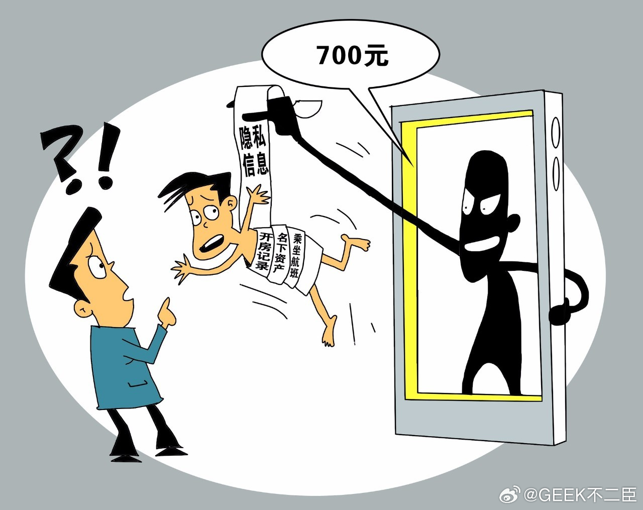 网友买安眠药后收到注销驾驶证短信收到驾照注销通知别慌！只因购买了安眠药、救心丸，