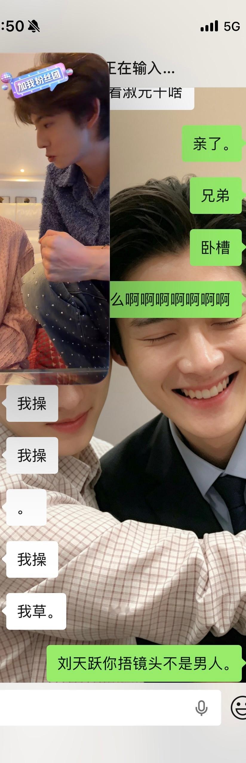 被气哭 