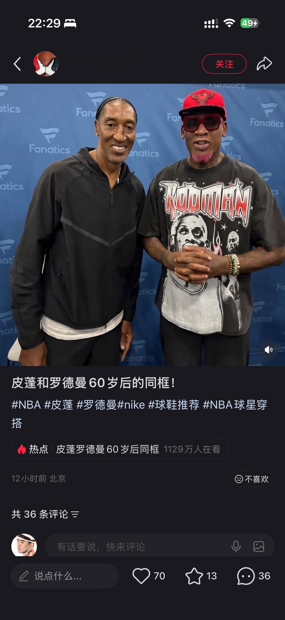 性能力巅峰的脸，老了以后是这样子的NBA