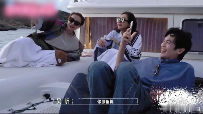 吴昕 差点没抽到我的智商 吴昕的自黑风格依旧在线，看王鸥钓鱼时，她幽默地说：“你