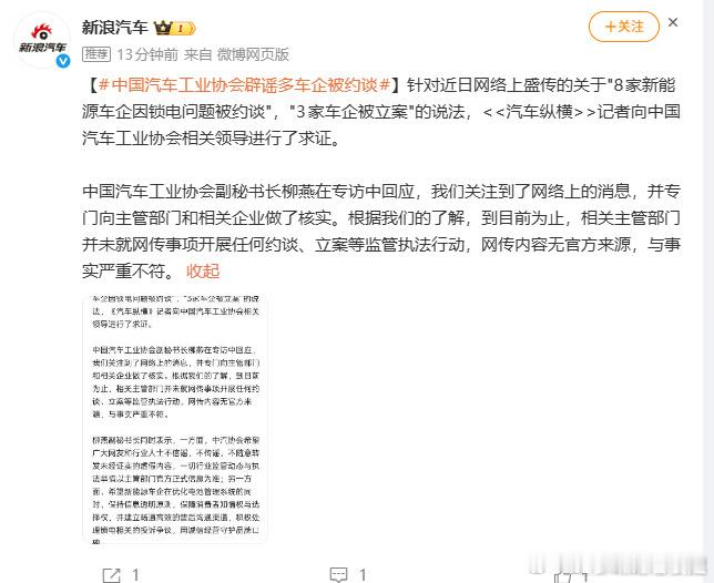 彻头彻尾编出来的是吧 