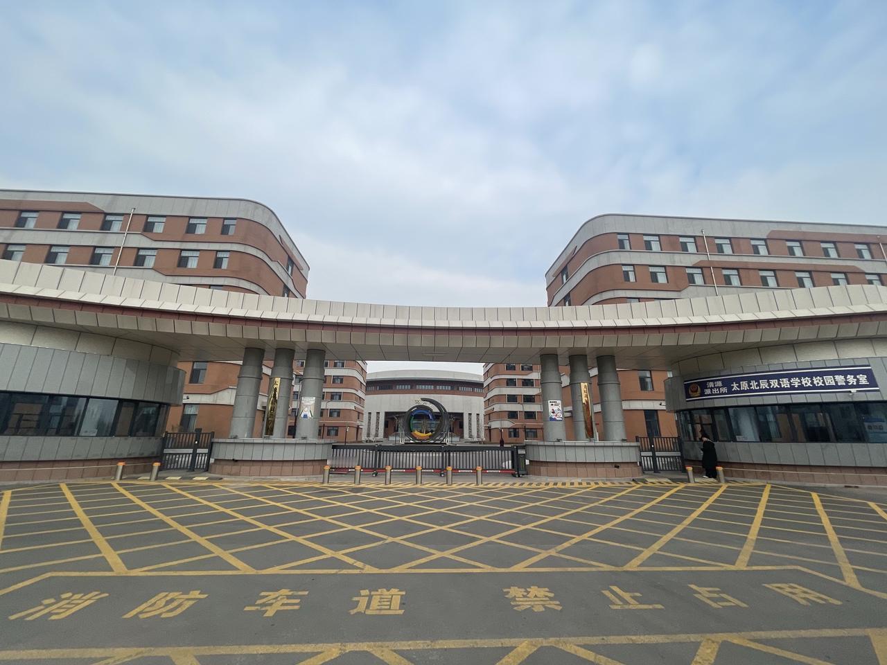 今天来到北辰带各位家长看看北辰的校园.
