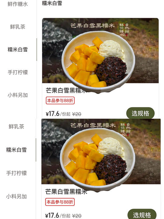 桐乡！！桐乡！！终于也有了！！！快去吃！！！