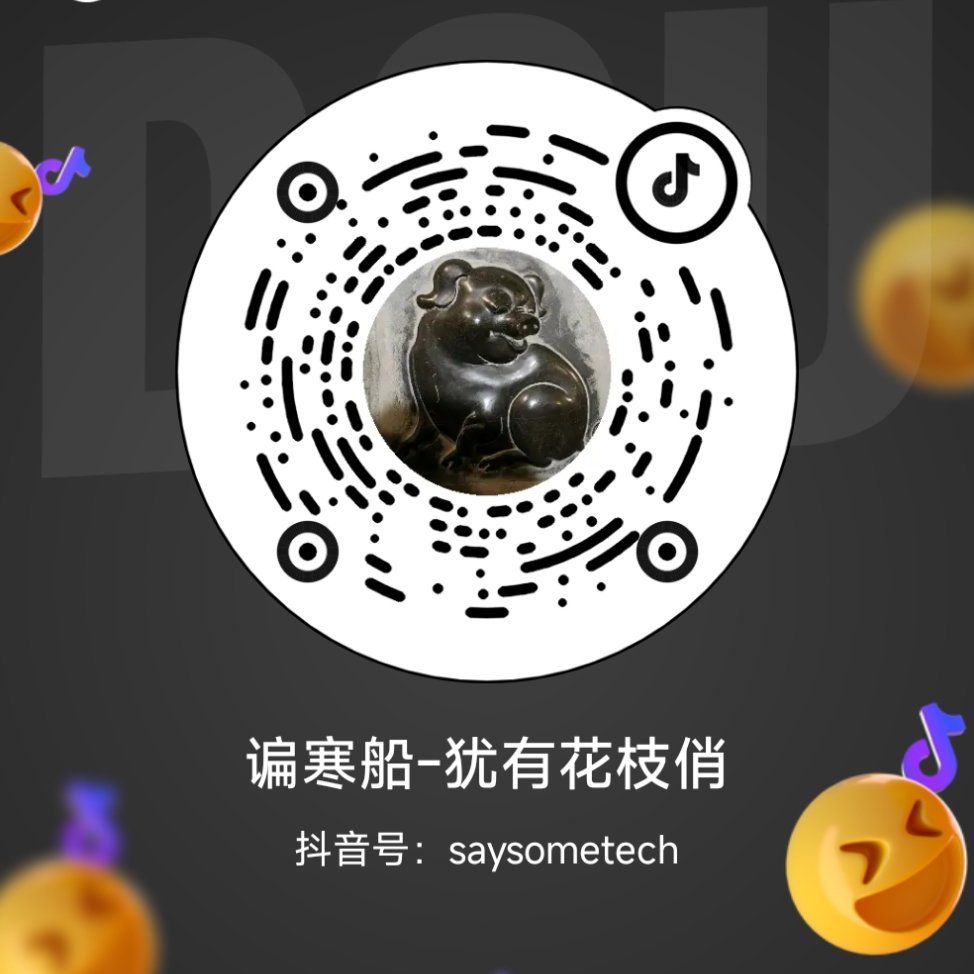求关注 ​​​