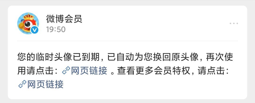 特朗普头像没了 ​​​