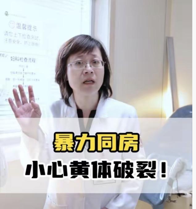 同房后腹痛硬扛一夜，腹腔出血2000ml休克抢救！看完评论才知多少人在拿命冒险！