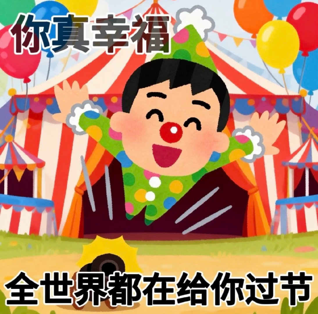 愚人节一键切换新身份被愚人节新身份整笑了 家人们谁懂啊！愚人节刚打开手机就被塞了