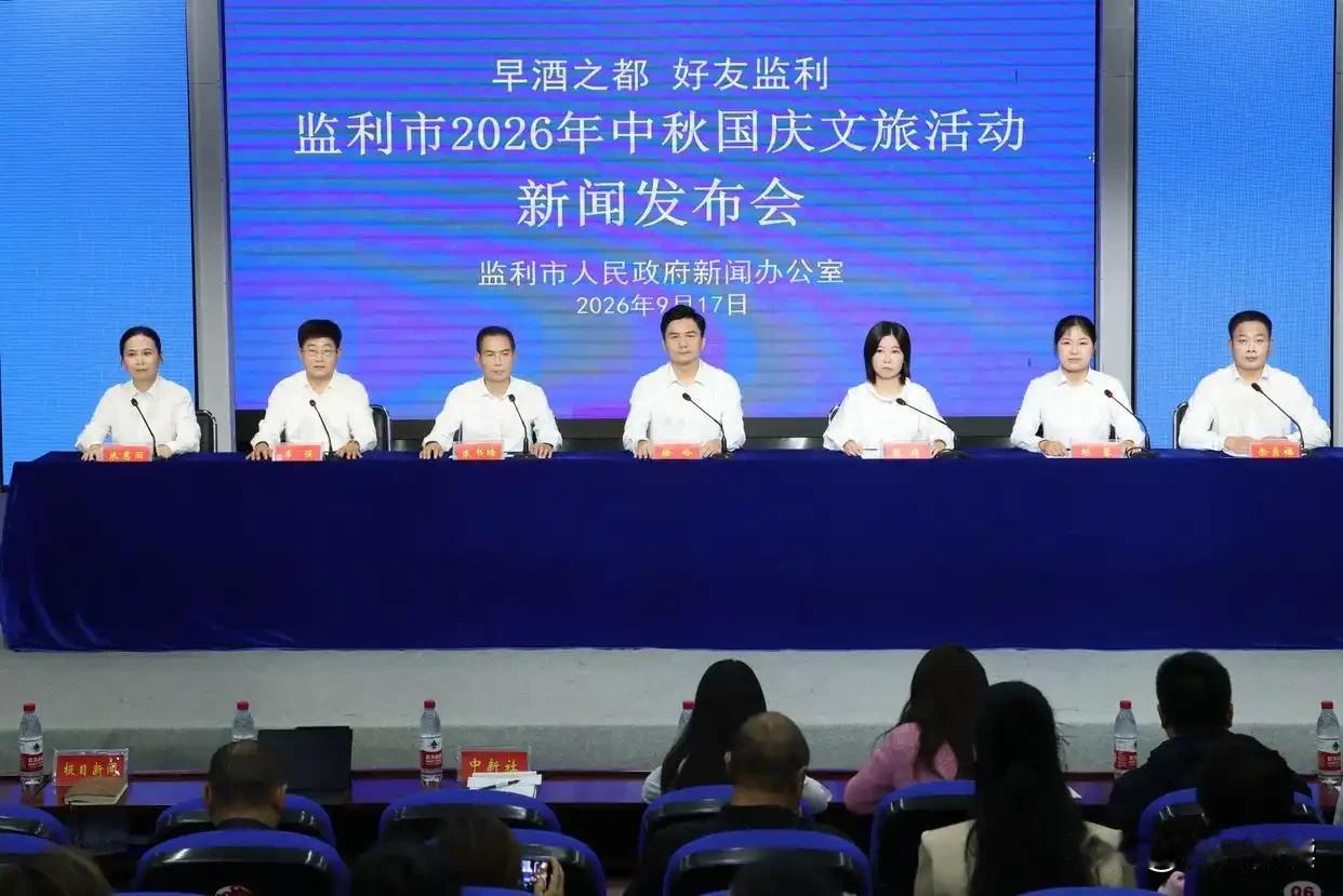 湖北荆州监利开了一场文旅新闻发布会，打出了“早酒之都”这个名头。我看到有外地网友