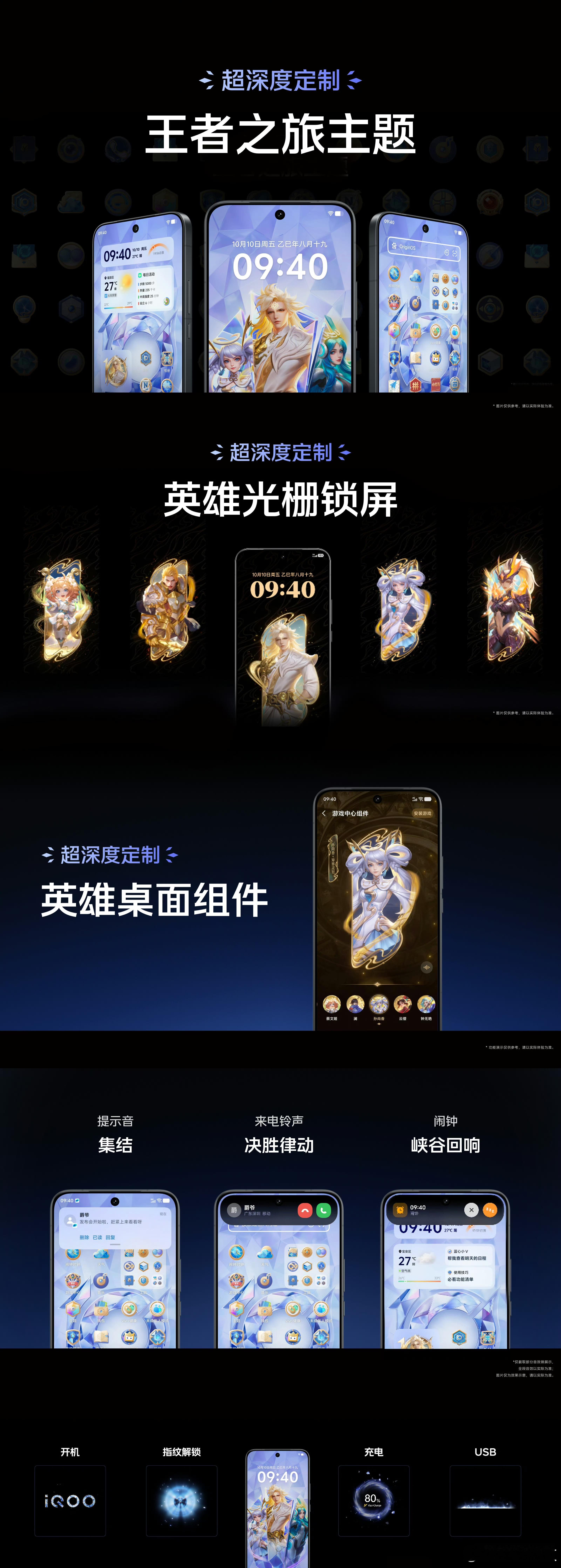 iQOO15王者荣耀十周年典藏版，真好看，好想要！这是iQOO有史以来最深度的定
