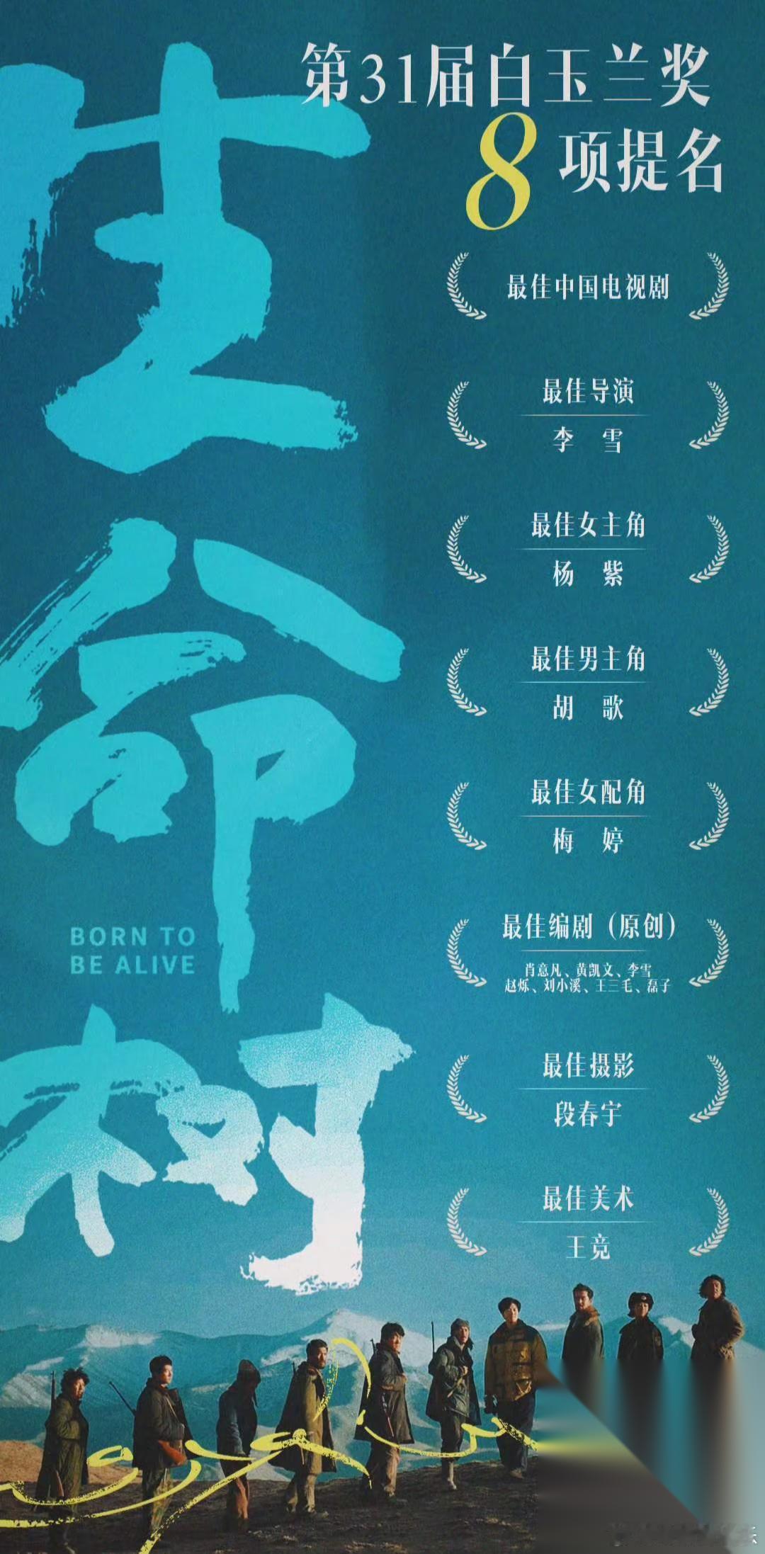 黑子说《生命树》掌控了内娱 这下《生命树》在韩国拿奖了 是不是该说《生命树》统治